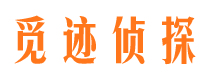 唐海找人公司